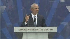 オバマ元大統領の記念館がシカゴにオープン「民主主義の貴重さ再認識の場所に」 人気歌手らパフォーマンス　歴代大統領集結もトランプ氏は招待されず| TBS CROSS DIG with Bloomberg