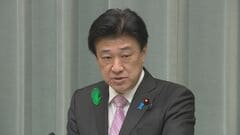 【速報】東北地方で約100戸が停電　高速道路・新幹線も一部影響　木原官房長官会見| TBS CROSS DIG with Bloomberg