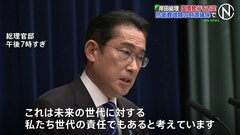 岸田総理、防衛費増額の財源 国債発行を否定| TBS CROSS DIG with Bloomberg