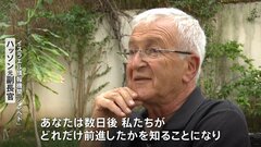 イスラエル軍、これからの動きは　情報機関の元高官「きっと驚くことに」| TBS CROSS DIG with Bloomberg