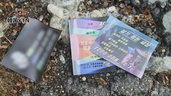 北朝鮮が初めてごみ風船でビラ散布　尹錫悦大統領夫妻を非難するビラは韓国大統領府の敷地にも落下| TBS CROSS DIG with Bloomberg
