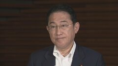 【速報】自民総裁選「岸田総理交代したほうがいい」70％　8月JNN世論調査| TBS CROSS DIG with Bloomberg