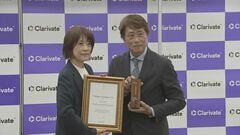 ノーベル賞の登竜門「クラリベイト引用栄誉賞」に九大の安達千波矢氏| TBS CROSS DIG with Bloomberg