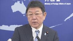茂木外務大臣 中国の抗議に反論 「日本政府の立場に反するものではない」高市総理と台湾代表の会談めぐり| TBS CROSS DIG with Bloomberg
