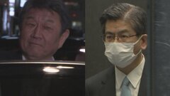 自民・公明両党の幹事長らが会食「予算早期成立、選挙勝利を」連携確認　“10増10減”話題出ず| TBS CROSS DIG with Bloomberg