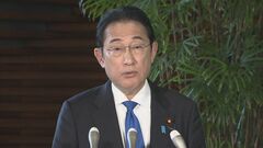 【速報】岸田総理「大きな一歩である」 改正政治資金規正法成立で| TBS CROSS DIG with Bloomberg