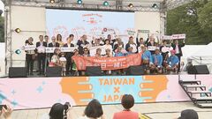 台湾文化の発信イベント「TAIWAN PLUS 2023」始まる| TBS CROSS DIG with Bloomberg