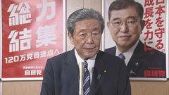 “裏金”事件関与議員の公認問題　「当選可能かどうかも判断基準」自民・森山幹事長| TBS CROSS DIG with Bloomberg