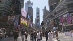 アメリカ4－6月GDP速報値 ＋1.5％　前期からは減速も経済の堅調さ示す| TBS CROSS DIG with Bloomberg