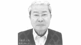 町議選に立候補の70歳男性　投開票前日に交通事故で死亡　立候補者と定数が同数になり無投票に|TBS NEWS DIG