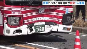 京都大学桂キャンパス前で路線バスと軽乗用車が衝突　軽乗用車運転の20代男性が重傷…バス運転手・乗客計12人が搬送|TBS NEWS DIG