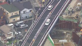 埼玉県八潮市の道路陥没事故　県道通行止め一部解除　およそ1年3か月ぶりに車が通行も本格復旧にはさらに5～7年|TBS NEWS DIG