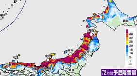【大雪情報】24日にかけて北日本~西日本の日本海側は“真っ赤”に 最強級“居座り寒波”いよいよ“2度目のピーク”へ… 三連休を直撃の見込み 青森・秋田・新潟・富山・石川・福井・鳥取に早期注意情報 今後「警報級の大雪」の可能性【最新の大雪シミュレーション・寒気予想・今後の天気】|TBS NEWS DIG