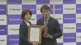 ノーベル賞の登竜門「クラリベイト引用栄誉賞」に九大の安達千波矢氏| TBS CROSS DIG with Bloomberg