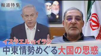 「ネタニヤフ氏は極右政党の奴隷のよう」イランと対立するイスラエルの内情【報道特集】|TBS NEWS DIG