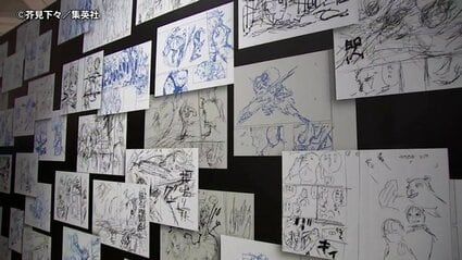 作者とアシスタントとの信頼関係に支えられた創作の裏側が伝わる 芥見