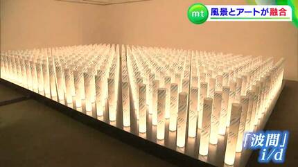 在庫確認中♡No.69♡幅広8㎝♡海外 マステ 台湾 建物　窓　装飾　切り売り♡ mt＝マスキングテープ」×「日本のエーゲ海・牛窓」 港町全体が5人の