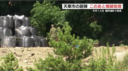 破裂砲弾 住宅から見つかった「旧日本軍製の砲弾」7月29日に爆破処理へ 近くの