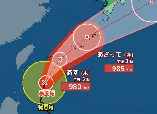 【台風情報】台風7号(メーカラー) 最大瞬間風速50m/s “強い勢力”で北上中…週末は日本列島横断か　近畿・東海・関東にも接近の可能性　台風8号(ヒーゴス)の動きは？“ダブル台風”進路予想・雨風シミュレーション【気象庁24日発表】|TBS NEWS DIG