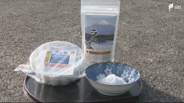 「売れすぎて困ってます」駿河湾の海水を15時間煮詰める伝統の「戸田塩」試行錯誤重ね約30年続く塩づくり＝静岡・沼津市【しずおかモノ語り】　|　静岡のニュース | SBSNEWS | 静岡放送