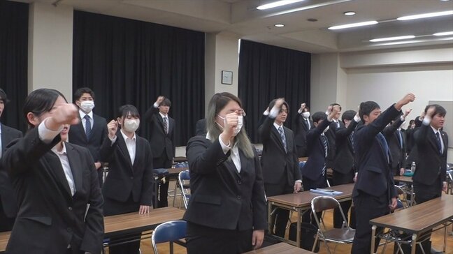 「内定勝ち取るぞー！」　売り手市場の中　就活解禁を前に内定に向けた出陣式　山梨・甲府商科専門学校|TBS NEWS DIG