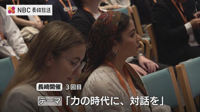 「力の時代に、対話を」国内外から300人の若者集い平和を語る「ナガサキピースプレナーフォーラム」開催【長崎】|TBS NEWS DIG
