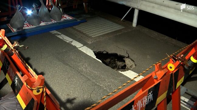 道路陥没事故の発生を受けて「連携して効率的な管理を」関係部局が一体で防止策に取り組む　静岡県が連絡会議|TBS NEWS DIG