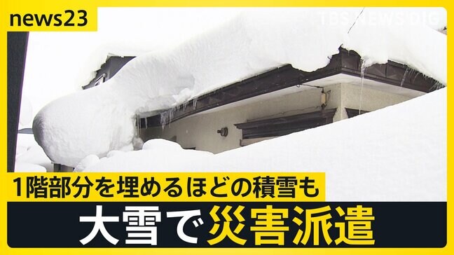 大雪で死者全国で30人に…雪国の1人暮らし「心細くて怖い」目前に迫る投票日の天気は?【news23】|TBS NEWS DIG