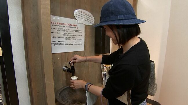 うどん県の空の玄関口・高松空港で「うどん出汁の出る蛇口」が復活「さすが讃岐」【香川】|TBS NEWS DIG