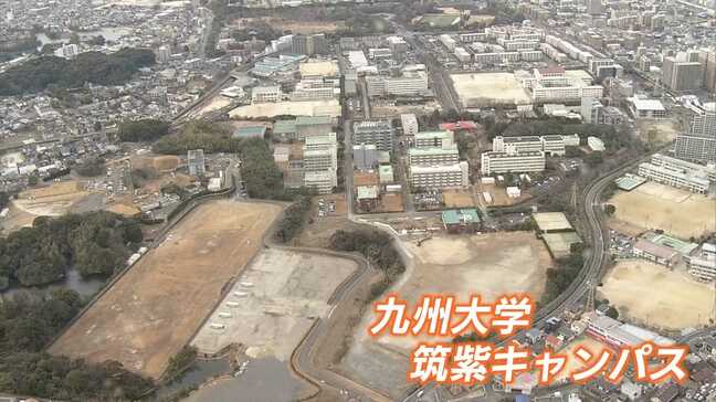 「配分を待つ時代ではない」九州大学がキャンパスの一部貸し出しへ　背景に”エアコンも修理できない”交付金の減少　春頃から公募開始|TBS NEWS DIG