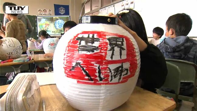 　「みんな健康」「オリンピックに出る」1000を超える "願いちょうちん" が夏の夜を彩る！ 子どもたちが描いた夢や思いとは？（山形市）|TBS NEWS DIG