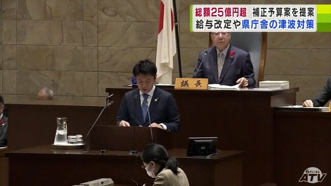 11月定例県議会が開会　宮下宗一郎知事が25億7000万円余りの「補正予算案」など35の議案を提案　青森県|TBS NEWS DIG