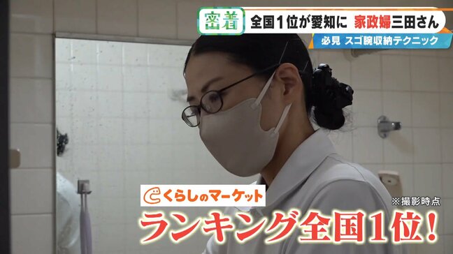 高くて届かない棚には ｢紙袋｣の収納ボックス⁉ 口コミ評価は★4.98 全国1位の家政婦に学ぶ “0円収納テクニック” |TBS NEWS DIG