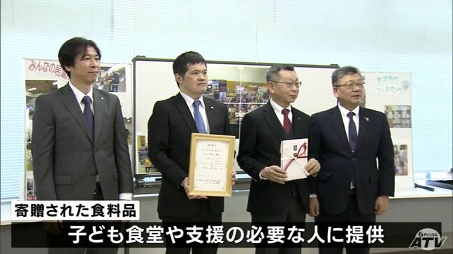 NTT東日本がフードドライブ活動　青森県社会福祉協議会に200㎏の食料品を寄贈　青森県|TBS NEWS DIG