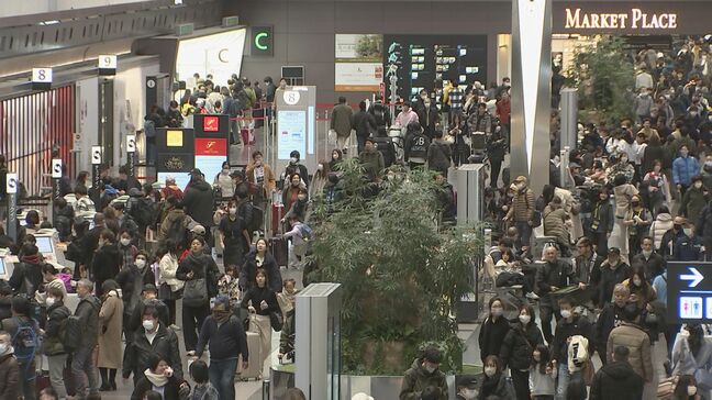 年末年始の航空各社の予約状況　ANAは国内・国際線ともに前年度比で増加　ハワイ便は年末年始期間で過去最多の予約|TBS NEWS DIG