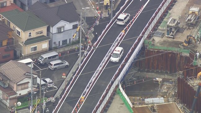 埼玉県八潮市の道路陥没事故 県道通行止め一部解除 およそ1年3か月ぶりに車が通行も本格復旧にはさらに5~7年|TBS NEWS DIG