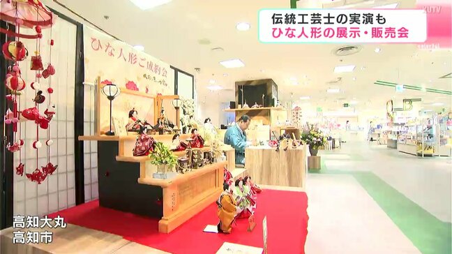 「伝統文化を消さないように」伝統工芸士の実演も ひな人形の展示・販売会|TBS NEWS DIG