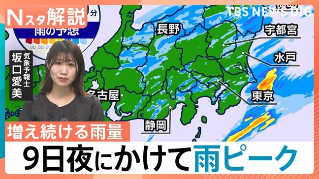 秋雨前線で大雨続く 飛騨川に「レベル4氾濫危険警報」富士山では土砂崩れも…雨のピークは10日朝にかけ警戒【Nスタ解説】|TBS NEWS DIG