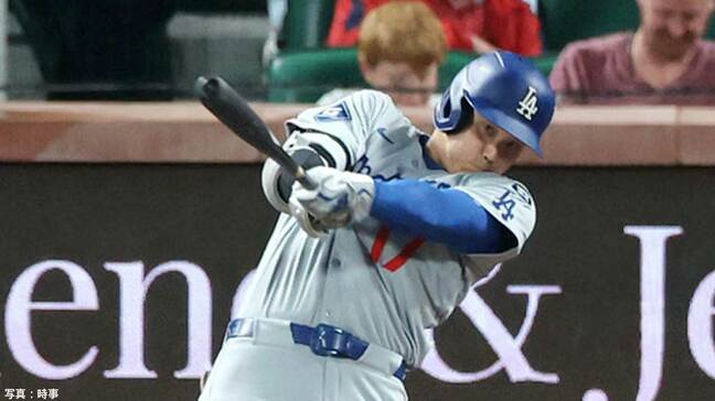 大谷翔平、9回に三塁打で8戦連続ヒット！ド軍逆転勝利でパドレスにカード勝ち越し　T.ヘルナンデスが決勝3ラン|TBS NEWS DIG