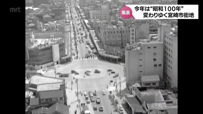 「昭和の日」昭和の宮崎市を振り返る|TBS NEWS DIG
