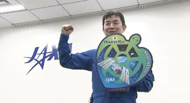 早ければ7月にも再び宇宙へ！川上村出身の宇宙飛行士・油井亀美也さん　2度目の長期滞在に向け抱負を語る　長野|TBS NEWS DIG