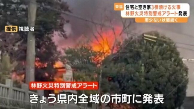 「建物から炎と煙が出ている」住宅と空き家あわせて3棟焼ける火事 愛媛県東温市|TBS NEWS DIG