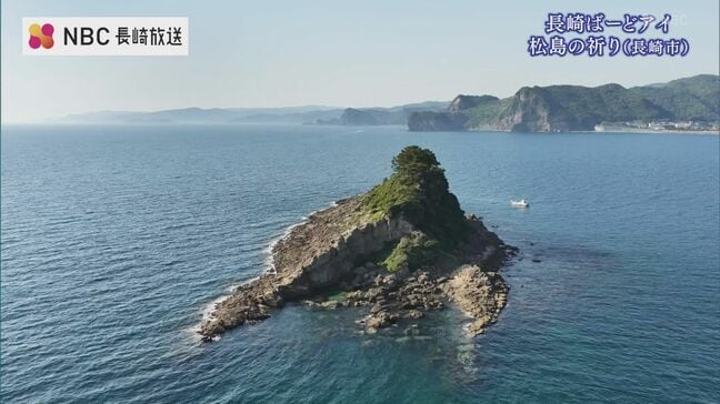 船を見送る祈りの島「松島」を空から【ながさきばーどアイ】|TBS NEWS DIG