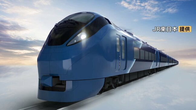 首都圏から北東北エリアを結ぶ「新夜行特急列車」導入へ　全席個室のフルフラット仕様で最大4人利用が可能な部屋も　2027年春導入を目指す　JR東日本|TBS NEWS DIG