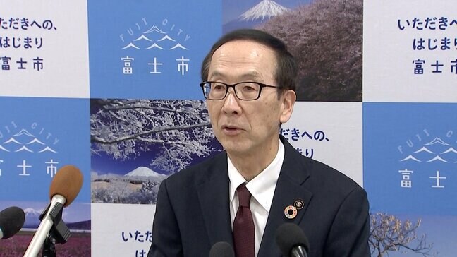 市民1人に「5000円分」デジタル商品券配布へ 物価高騰対策、高校生までの子どもには2万円の手当支給 =静岡・富士市|TBS NEWS DIG