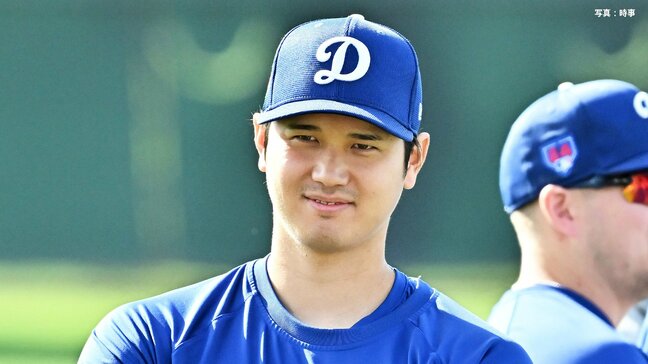 大谷翔平が結婚を電撃発表「2人(1匹も)で力を合わせ支え合い」お相手は日本人女性 あす1日の取材で対応|TBS NEWS DIG