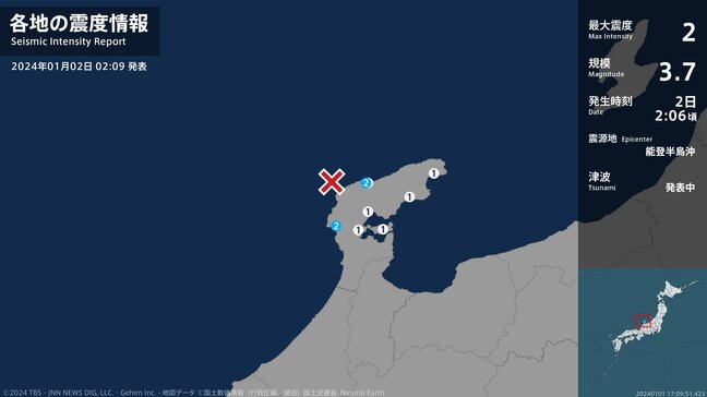 石川県で最大震度2の地震　石川県・輪島市、志賀町|TBS NEWS DIG