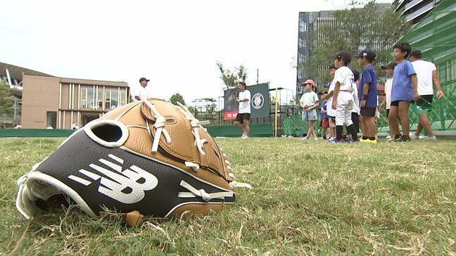 あの「大谷翔平デザイン」のグローブでキャッチボールを！都立明治公園で期間限定の野球体験イベント|TBS NEWS DIG