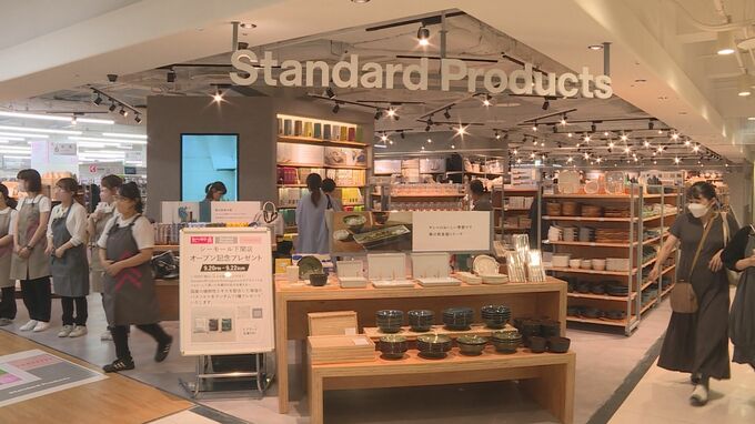 100円ショップダイソーを展開する「大創産業」の全ブランドがそろう複合店オープン　山口県下関市　|　山口のニュース・天気・防災｜tys NEWS｜ｔｙｓテレビ山口