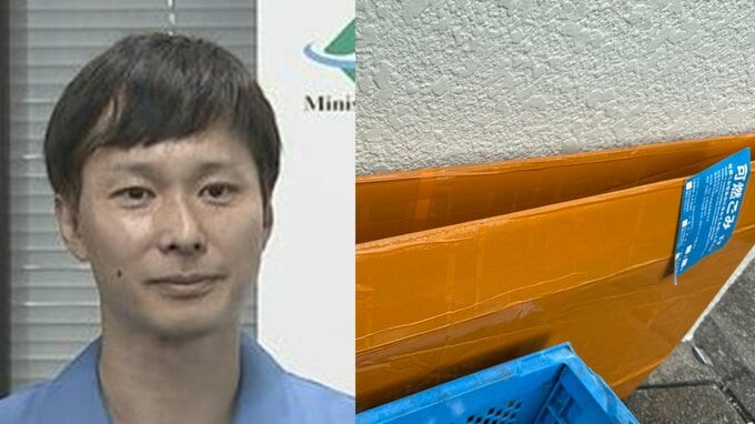 【ごみ清掃芸人】　ダンボールの「テープぐるぐる巻きは水に溶けないので、可燃ごみになります」 【マシンガンズ滝沢】|TBS NEWS DIG